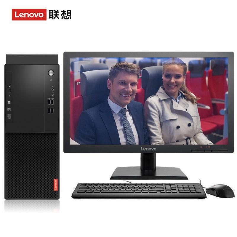 大黑屌揷亚洲小嫩B视频联想（Lenovo）启天M415 台式电脑 I5-7500 8G 1T 21.5寸显示器 DVD刻录 WIN7 硬盘隔离...